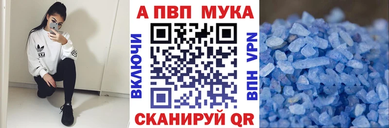 Все наркотики Солнечногорск Alpha-PVP Кокаин АМФЕТАМИН Гашиш ГЕРОИН Меф