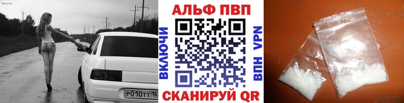 Alfa_PVP мука Солнечногорск
