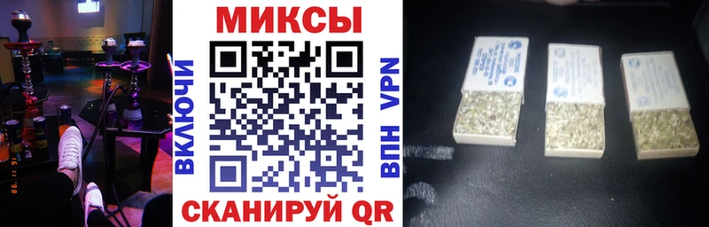 цена наркотик  Солнечногорск  Бутират вода 