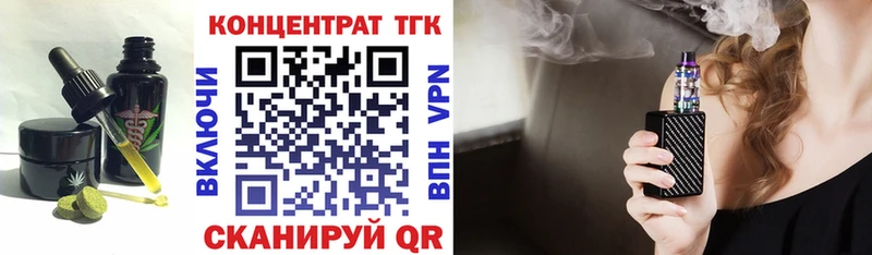 Печенье с ТГК конопля Солнечногорск