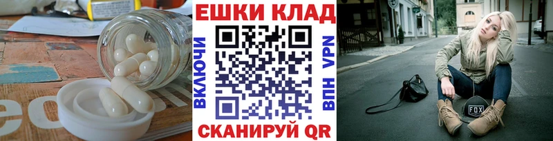 Ecstasy MDMA  mega ТОР  Солнечногорск 