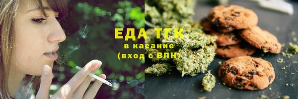 соль курить ск Алексеевка