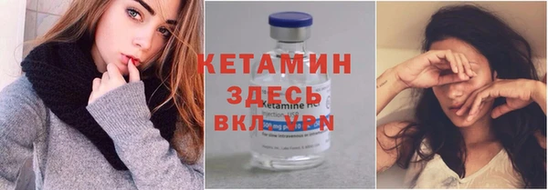 метадон Абинск