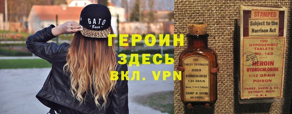 соль курить ск Алексеевка