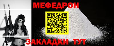 MESCALINE Ливны