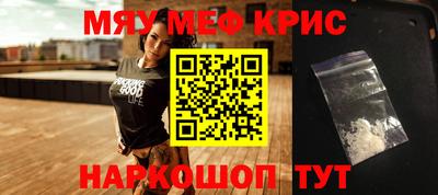 гашик Лесосибирск
