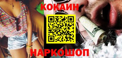 ешки Ликино-Дулёво