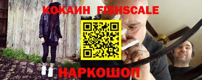 MESCALINE Ливны