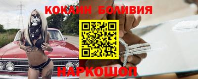 гашик Лесосибирск