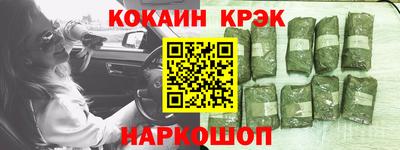 гашик Лесосибирск