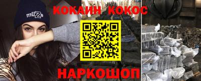 MESCALINE Ливны