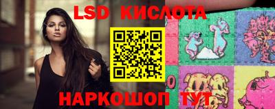 гашик Лесосибирск