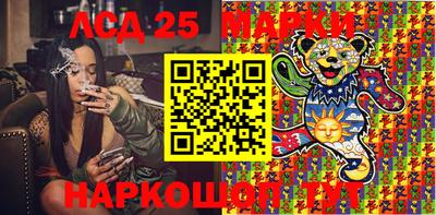 гашик Лесосибирск