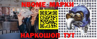 гашик Лесосибирск