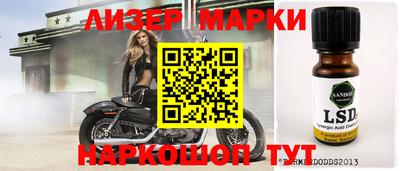 гашик Лесосибирск