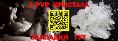 индика Севастополь