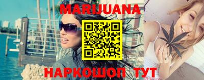 MESCALINE Ливны