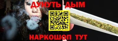 MESCALINE Ливны