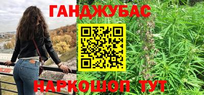 гашик Лесосибирск