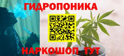 MESCALINE Ливны