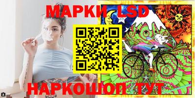 гашик Лесосибирск