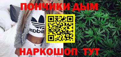 MESCALINE Ливны