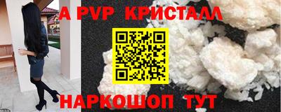гашик Лесосибирск