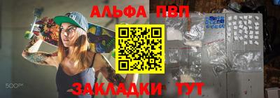 MESCALINE Ливны