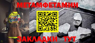 MESCALINE Ливны