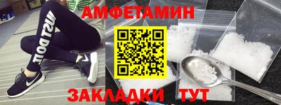 меф VHQ Северобайкальск