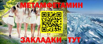 MESCALINE Ливны