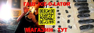 MESCALINE Ливны