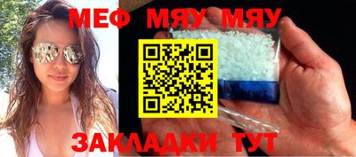 MESCALINE Ливны