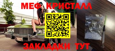 MESCALINE Ливны