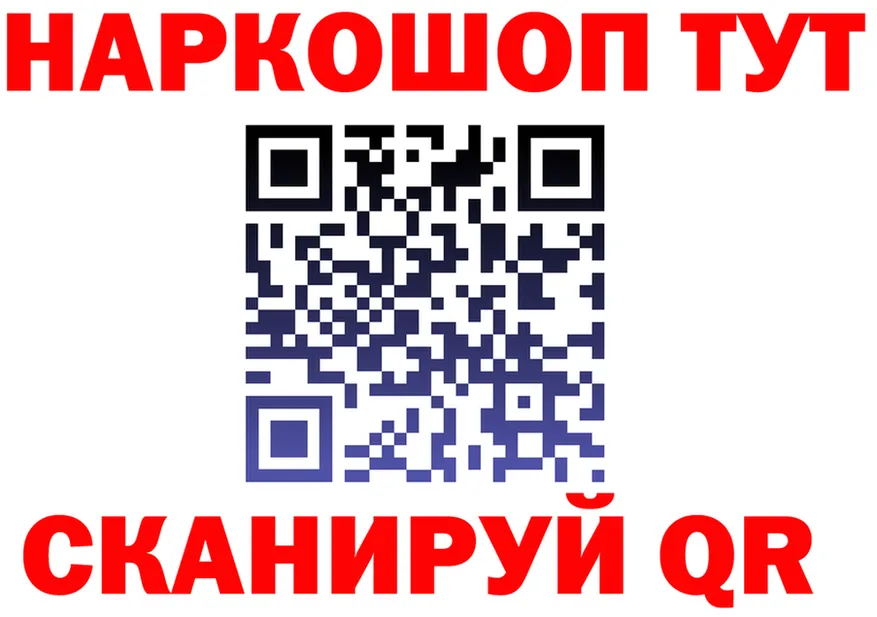 APVP СК вход мориарти KRAKEN Солнечногорск