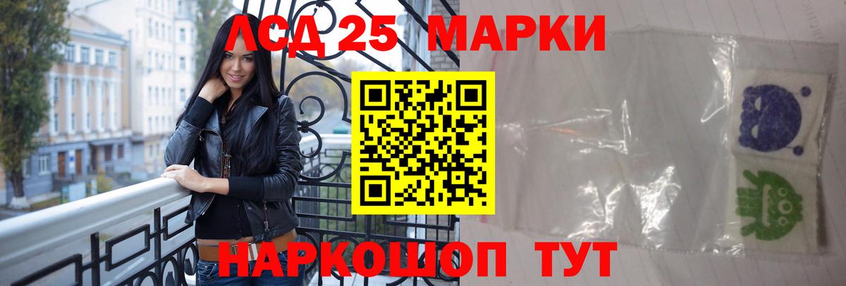 LSD-25 экстази кислота  Вход с VPN  Солнечногорск 
