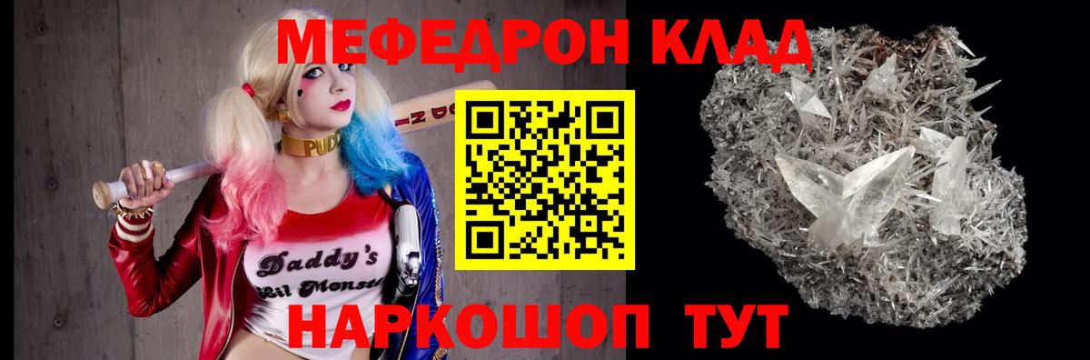 МЕФ  Солнечногорск
