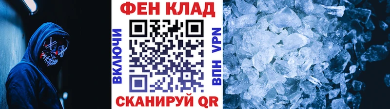 МЕТАМФЕТАМИН Methamphetamine  цены   Солнечногорск 