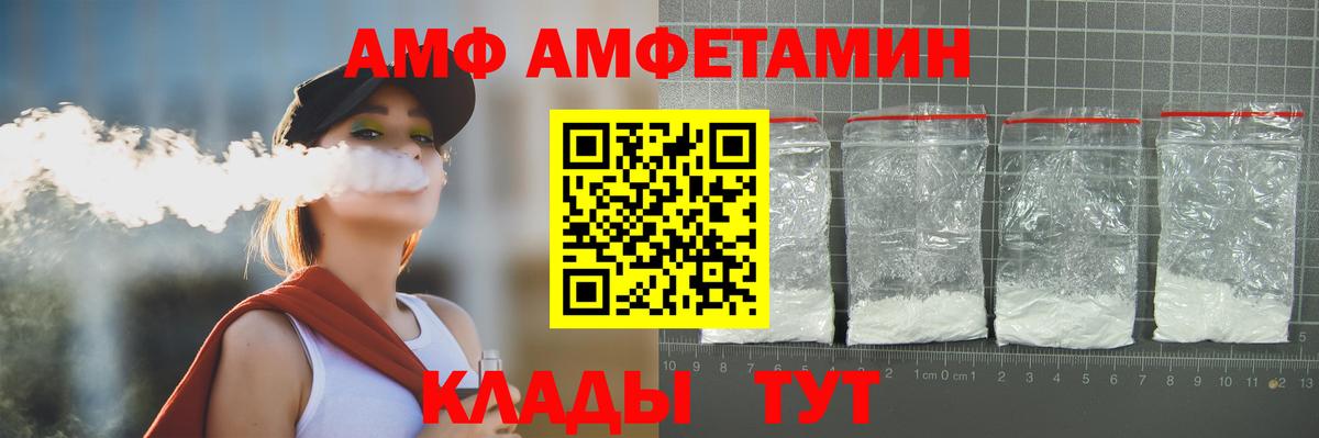 Солнечногорск  Метамфетамин винт  Метамфетамин винт  Первитин  Вход с VPN 