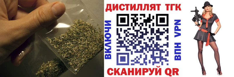 ТГК вейп с тгк  Солнечногорск 