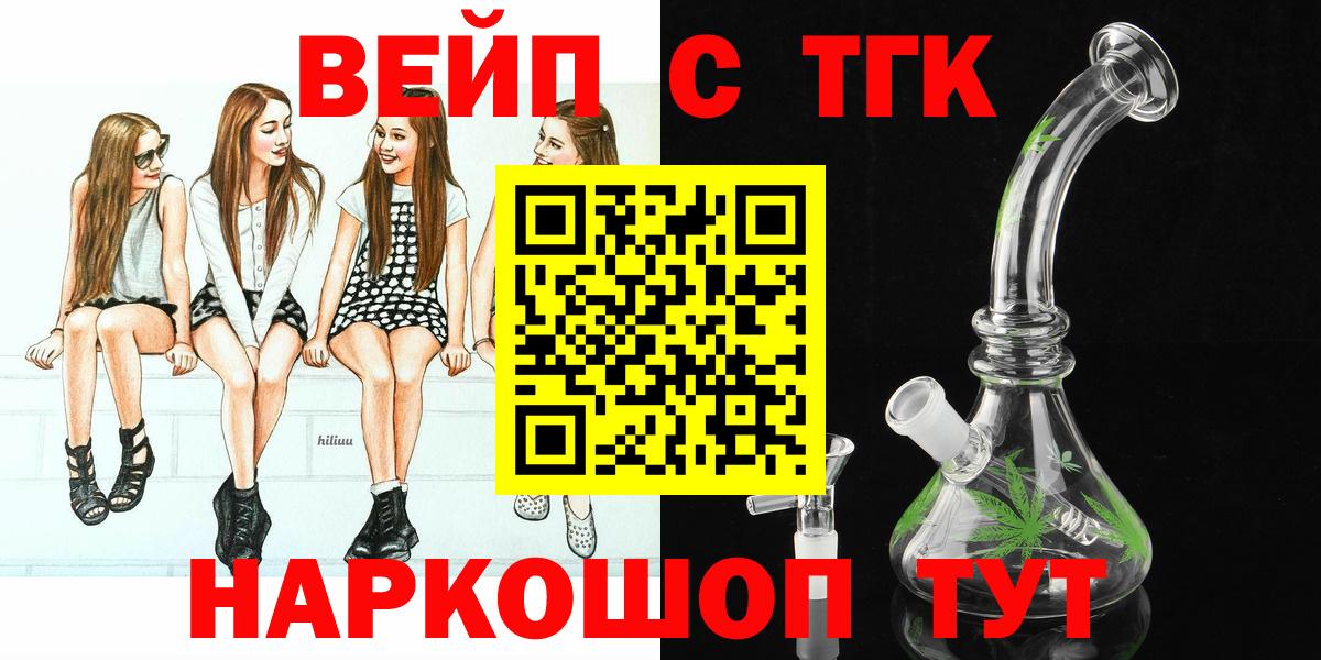 ГАШИШ Солнечногорск