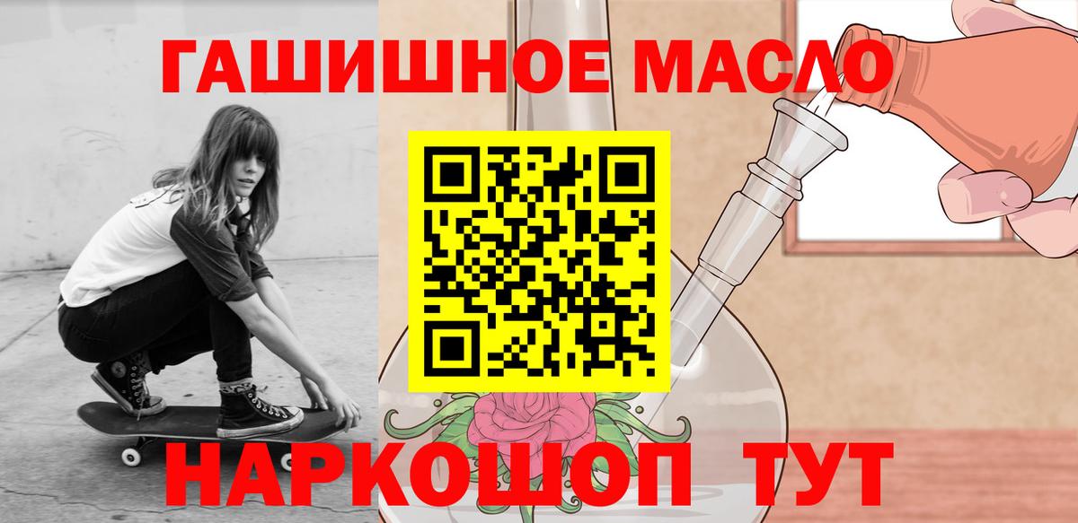 ТГК жижа Солнечногорск
