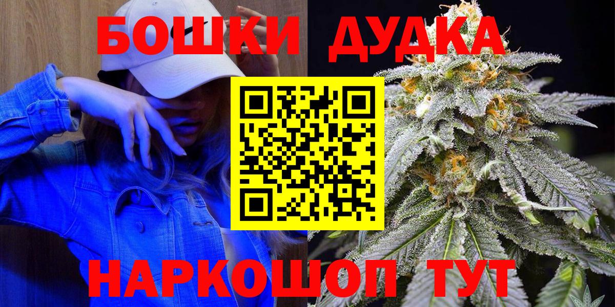 Конопля конопля Солнечногорск