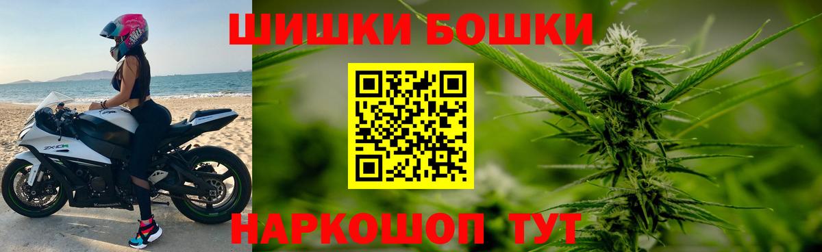 Бошки марихуана SATIVA & INDICA  Вход с VPN  Солнечногорск  Марихуана AK-47  Конопля LSD WEED 